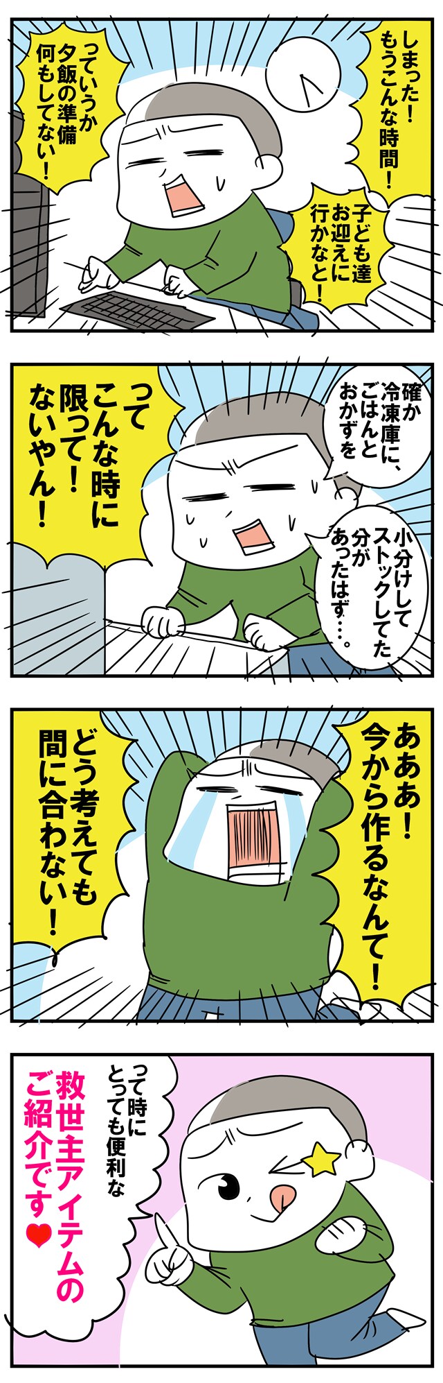 �C���X�g1