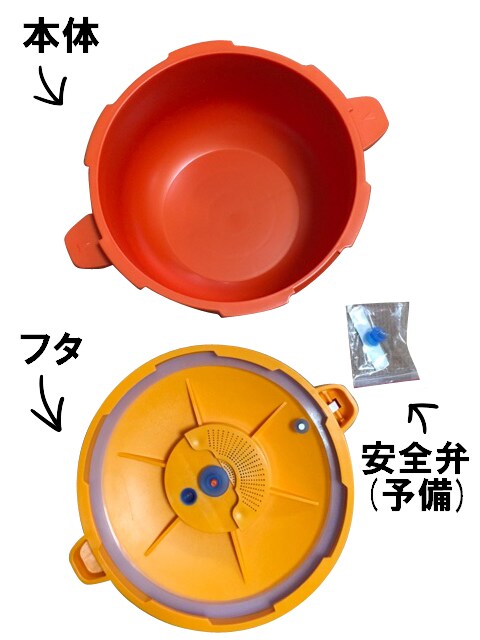 圧力鍋!!