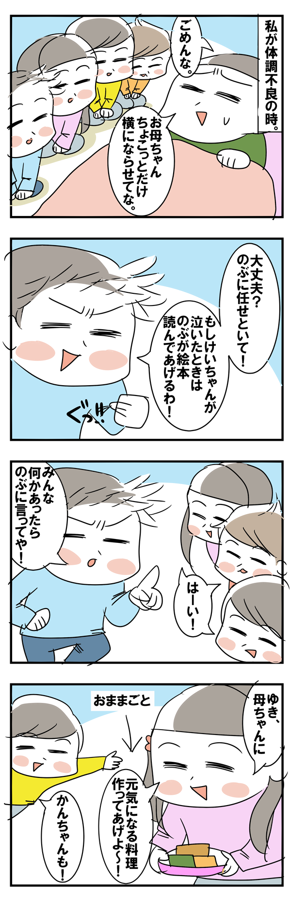 �z���J������C���X�g1