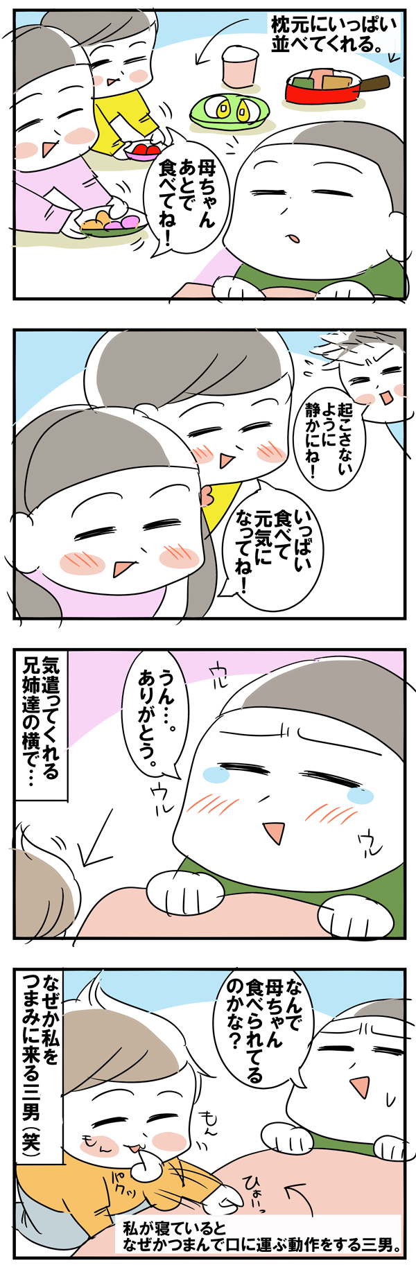 �z���J������C���X�g2