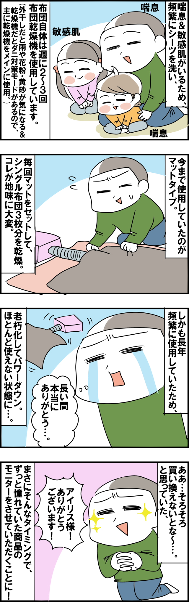 �C���X�g1