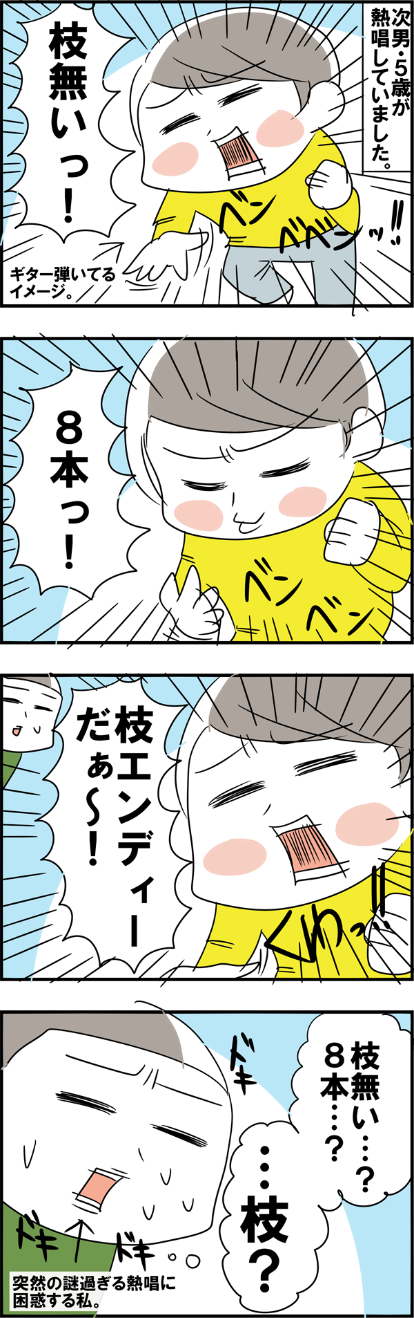 �z���J������C���X�g1
