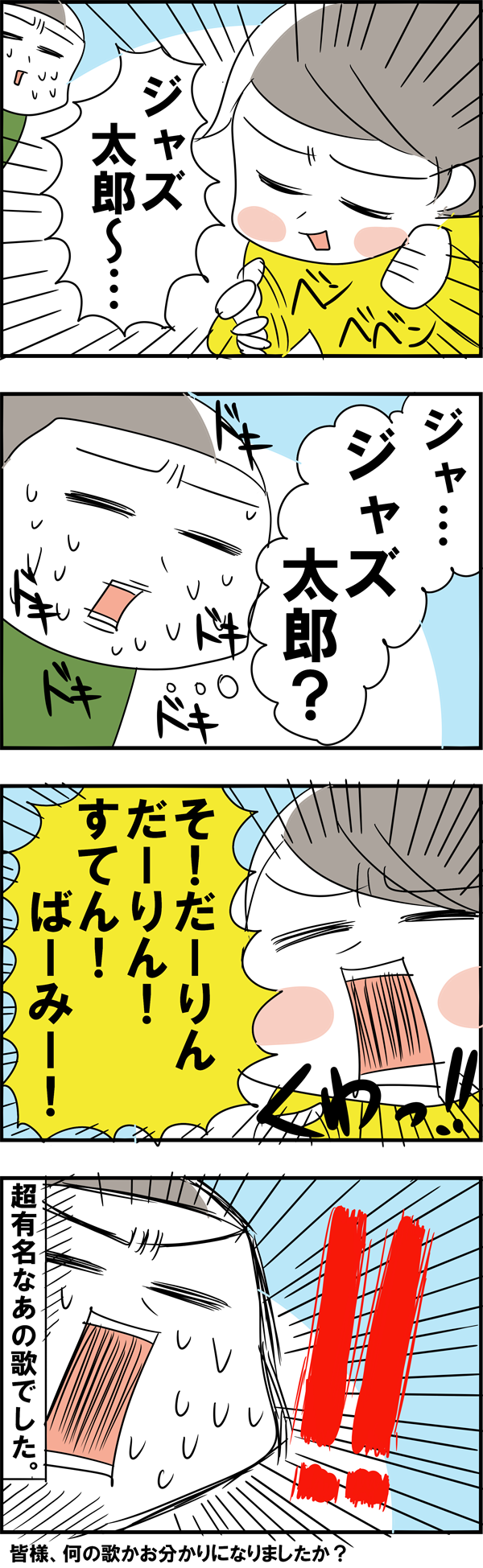 �z���J������C���X�g2