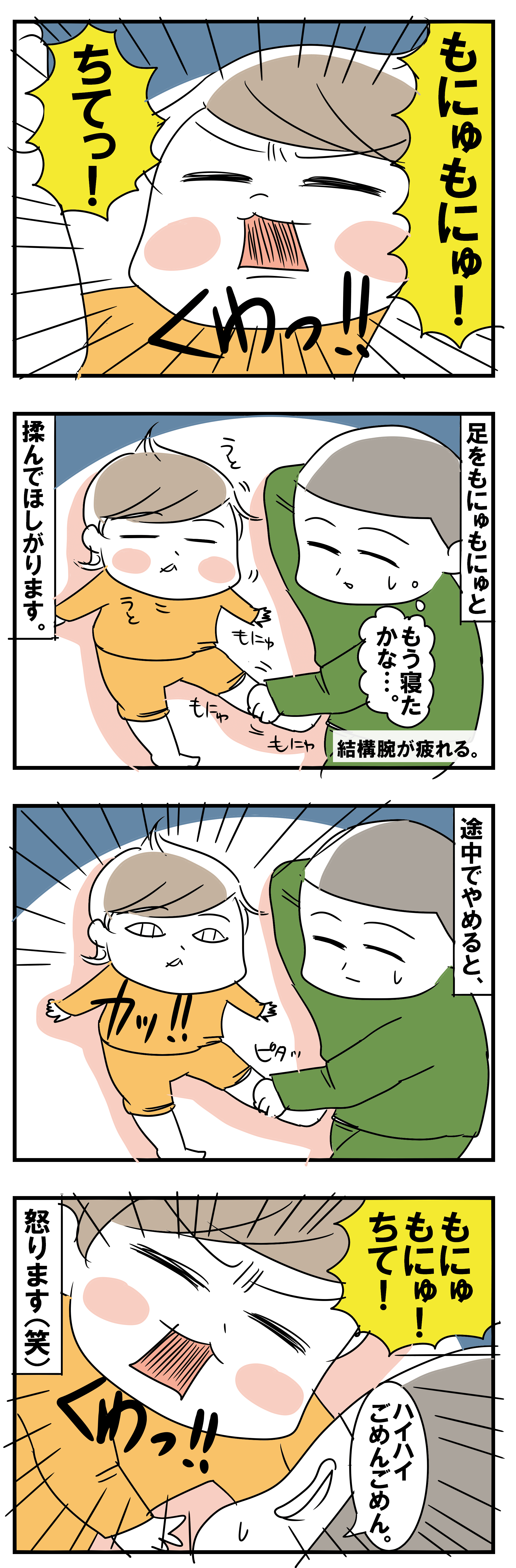 �z���J������C���X�g2