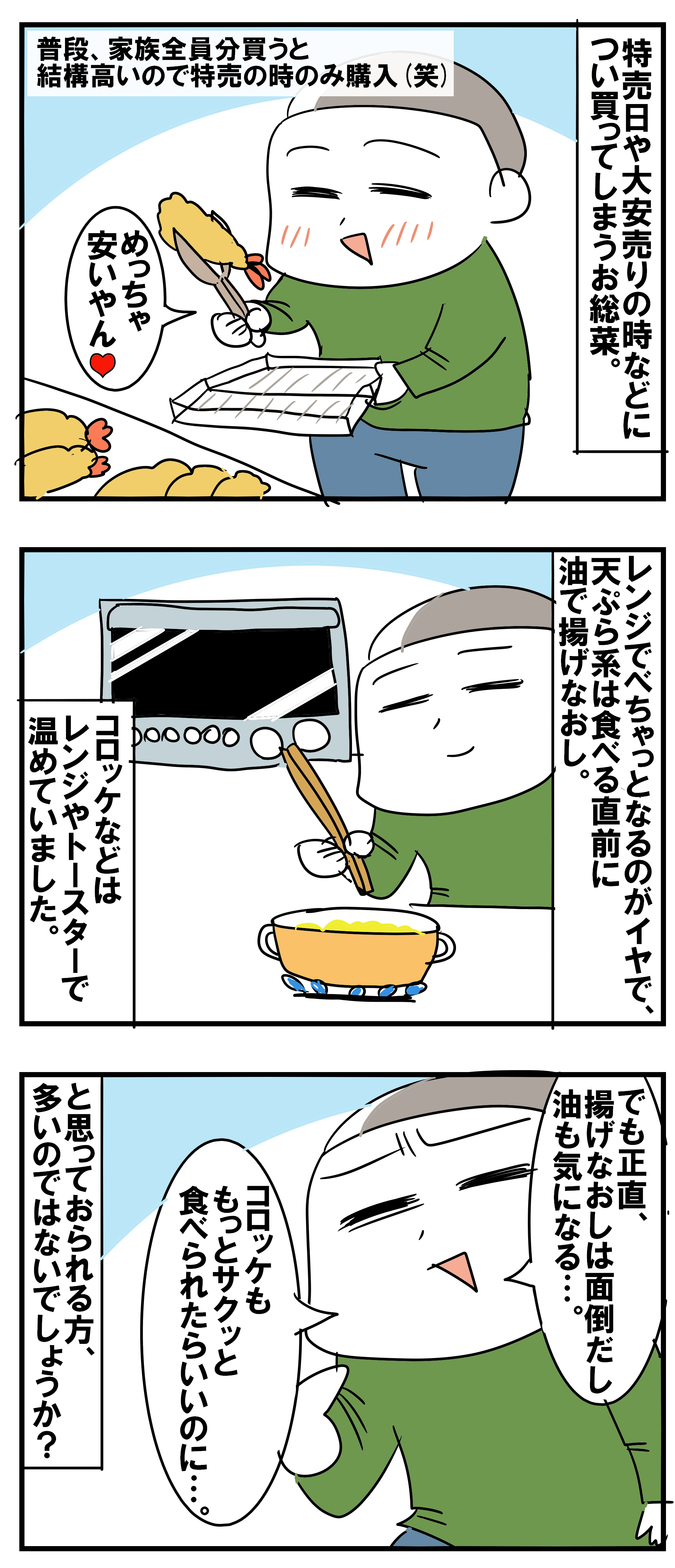 �z���J������C���X�g1