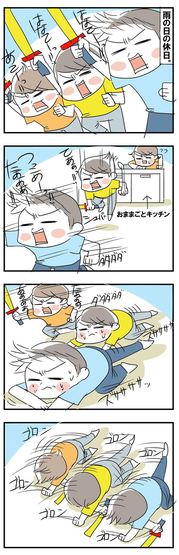 �z���J������C���X�g1