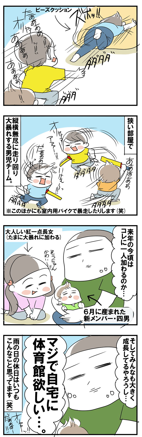 �z���J������C���X�g2