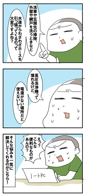 �z���J������C���X�g1