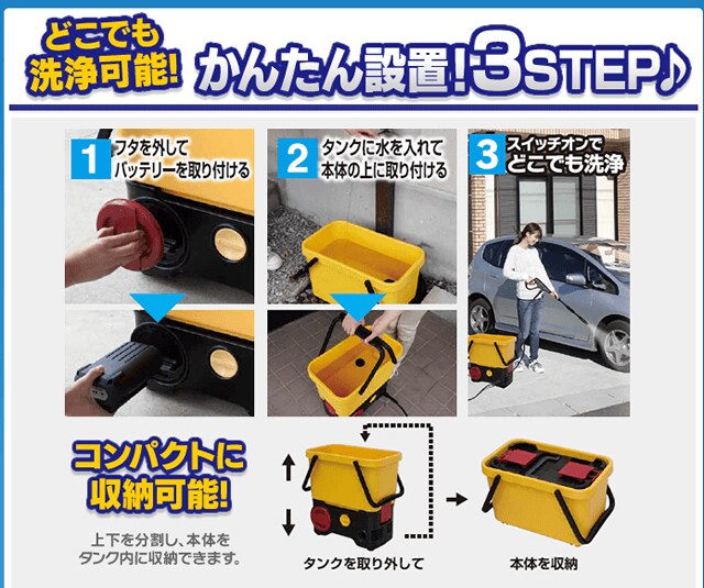 簡単に設置