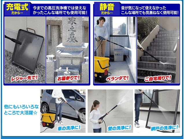 簡単に設置