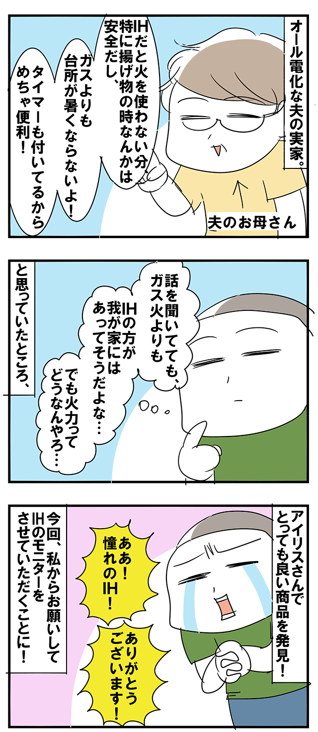 �z���J������C���X�g1