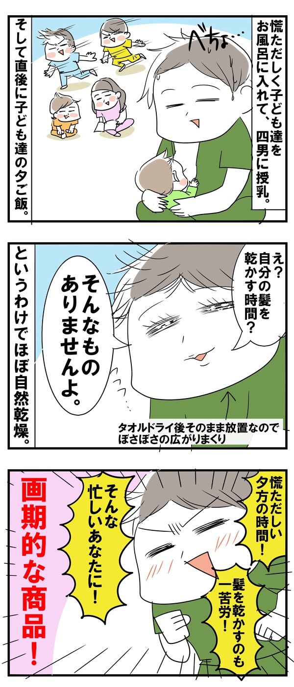 �z���J������C���X�g1