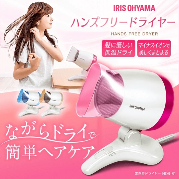 �n���Y�t���[�h���C���[