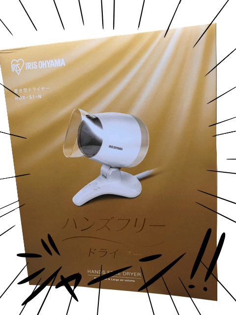 �V�����p���S�[���h