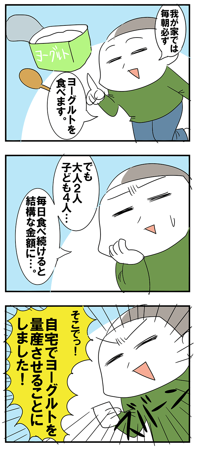 �z���J������C���X�g1