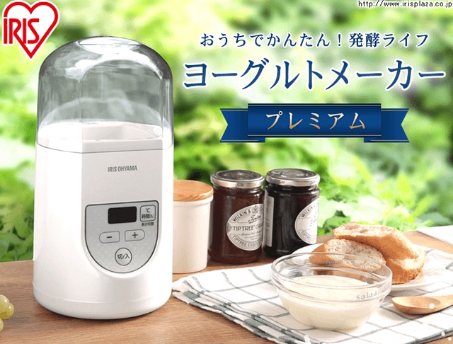 ヨーグルトメーカー!!