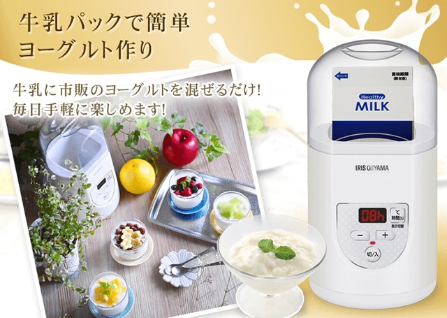 牛乳パックのまま作れちゃうんです!!