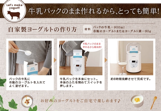 作り方もとっても簡単。