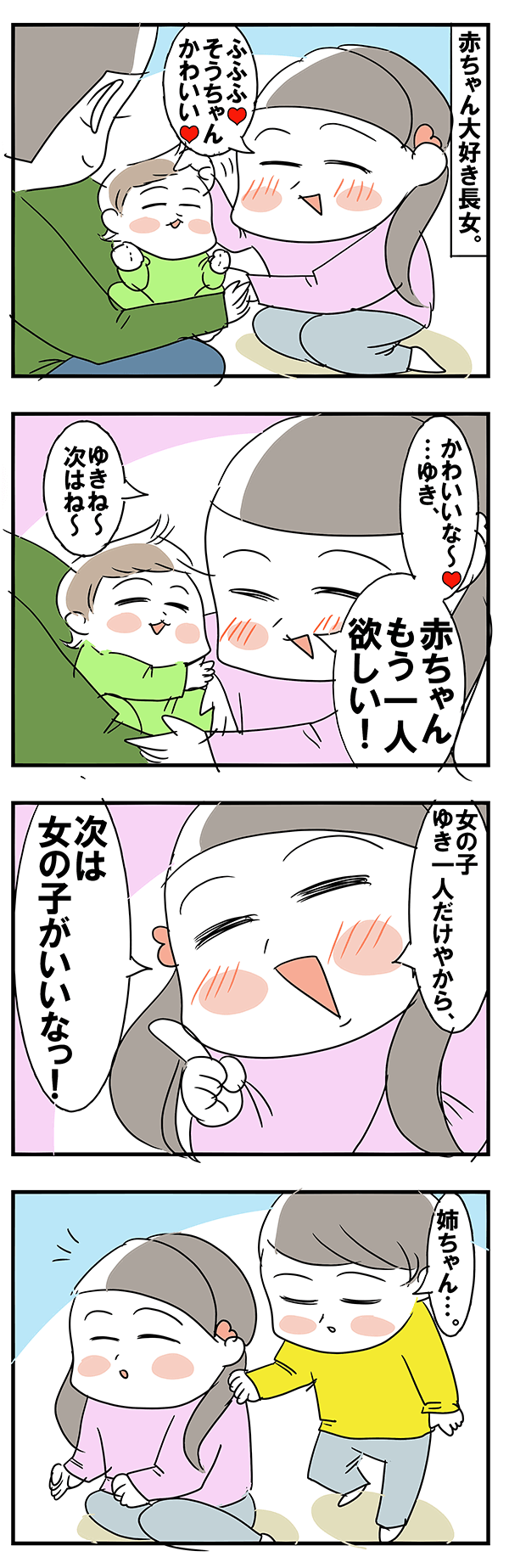 �z���J������C���X�g1