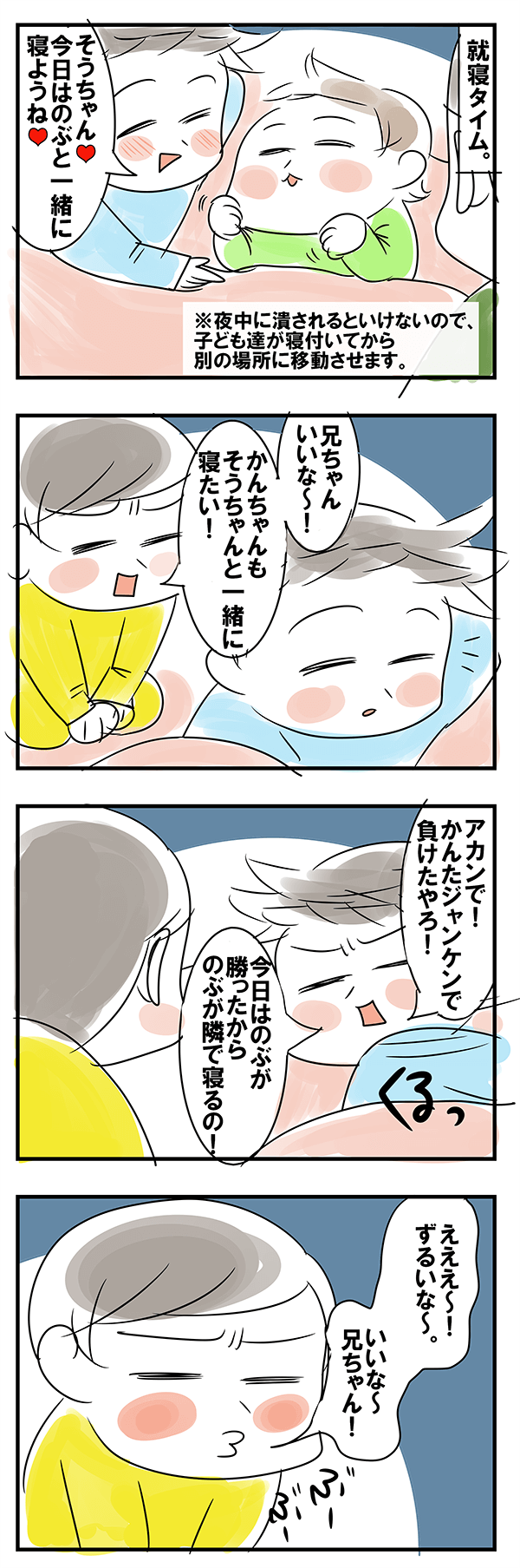 �z���J������C���X�g1
