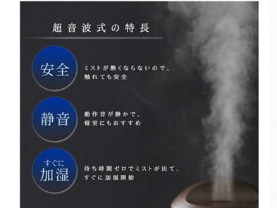 超音波式の特徴