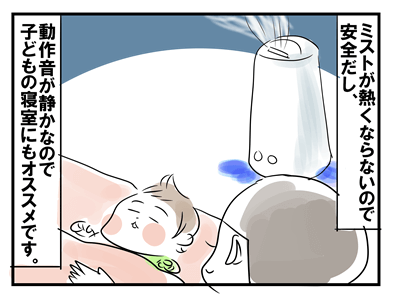 本当に大助かりでした。