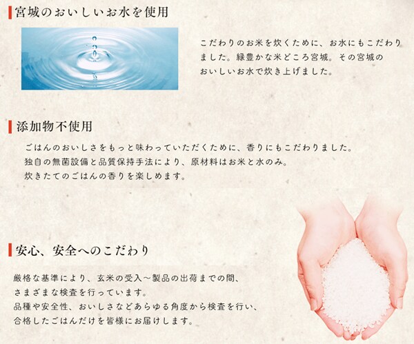 添加物も一切使用していません。