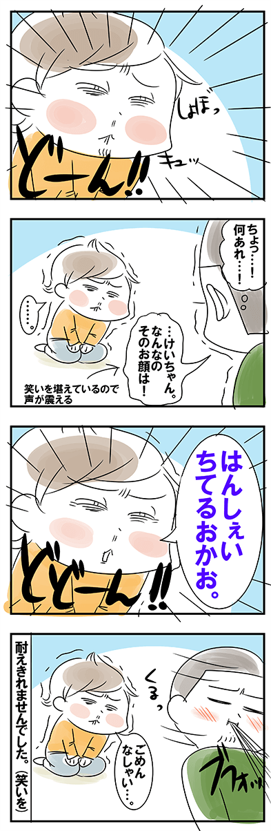 �z���J������C���X�g2