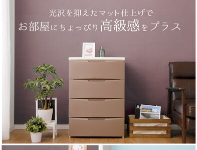 シンプルなのでお部屋にもなじみやすい。