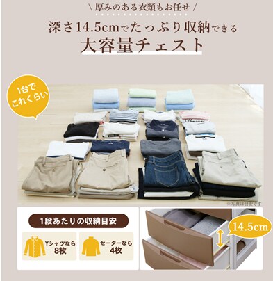 洋服がたっぷり入ります。