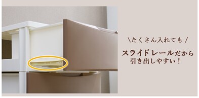スライドレール