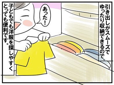 美味・・・