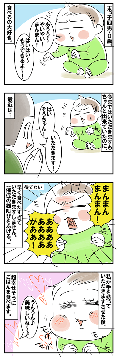 �z���J������C���X�g1