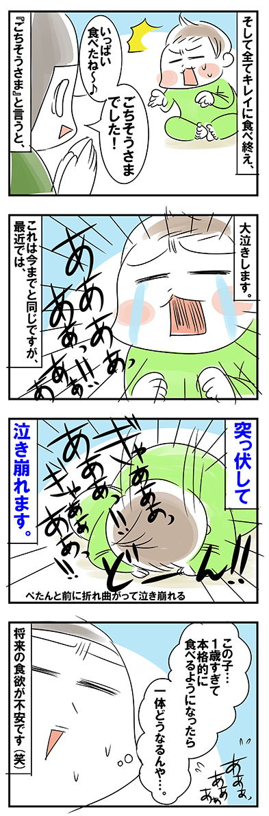 �z���J������C���X�g2
