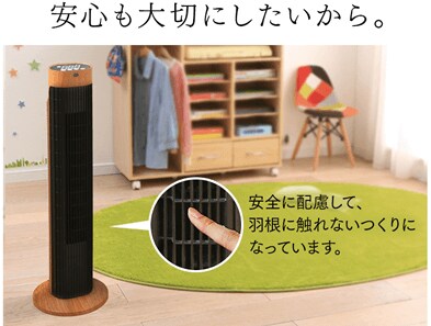 小さなお子さんがいても安心です。
