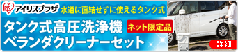 �����O�m�Y���^�C�v�@�������@�@�l�b�g����Z�b�g
