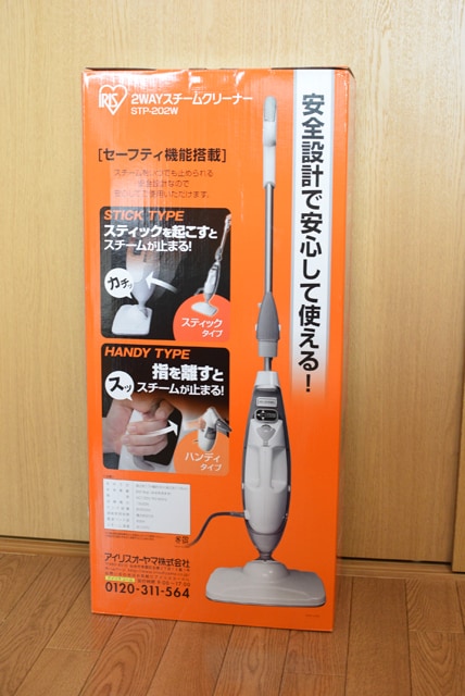 2WAYスチームクリーナーSTP-202W」を使ってみました！ | アイリス