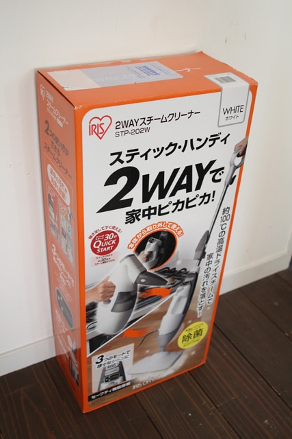 2WAYスチームクリーナーSTP-202W」を使ってみました！ | アイリス