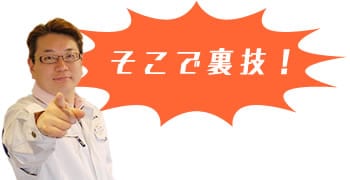 �����ŗ��Z�I
