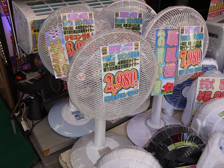 【扇風機】