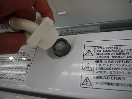 洗濯機のお手入れ方法 | アイリスプラザ_メディア