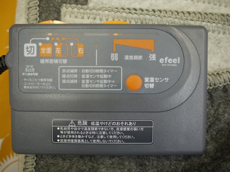 この機種は 面積切り替え、自動6時間切タイマー、室温センサーを装備しているのでより効率的で省エネに役立ちますネ。