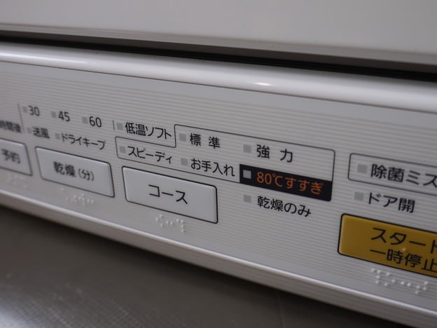 庫内を洗う(月に2-3回)機種にもよりますが、