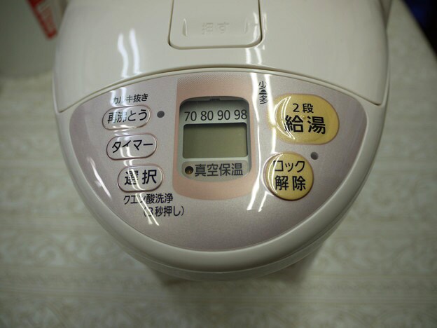 良いところ