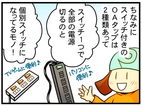 設定によってはもっともっとスゴイW数になるかも!
