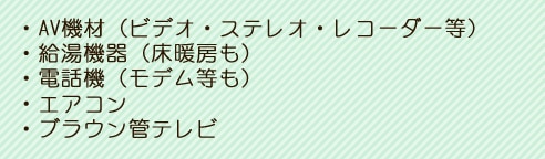として認識されてるものは、でも逃さないぜ
