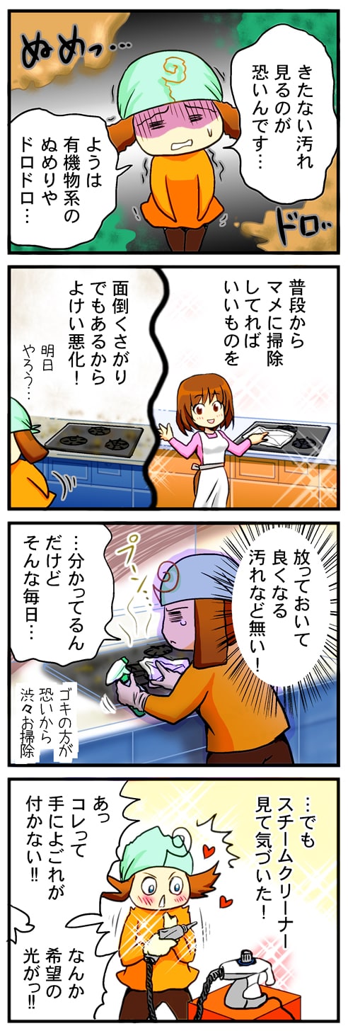 ����������݂�̂�������ł��E�E�E
