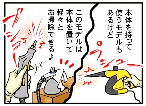 �g���K�[���̕��˃m�Y���I