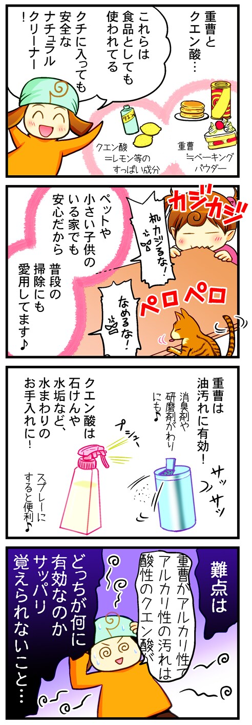 �w�d���i���イ�����j�x�Ɓw�N�G���_�x��
�i�`��������܂��g���܂���