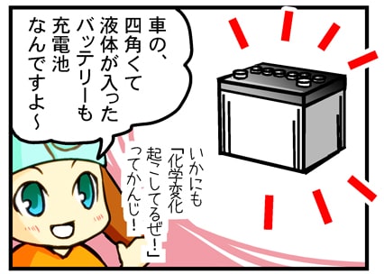 �[�d�r